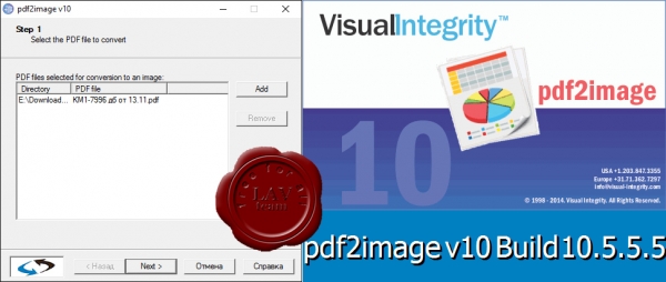 Visual Integrity pdf2image v10.5.5.5 Visual Integrity pdf2image v10.5.5.5