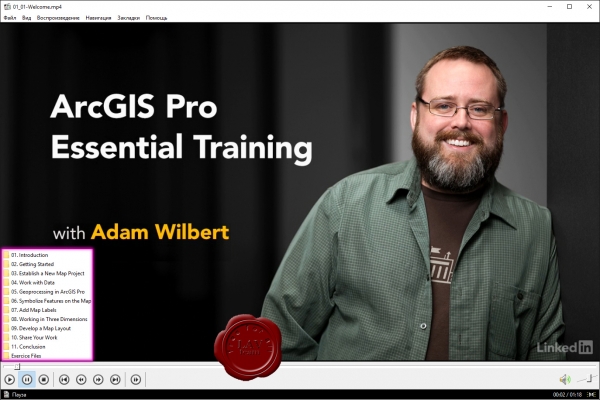 Lynda ArcGIS Pro Essential Training Tutorial