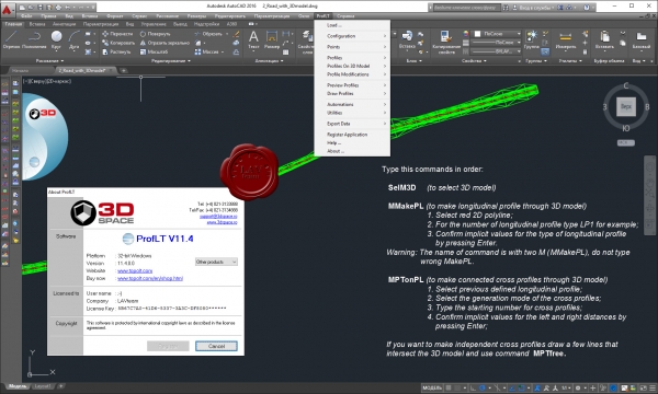 CADware Engineering 3D Space ProfLT v11.4.0.0