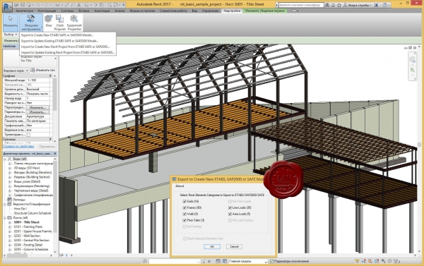 CSI XRevit 2017