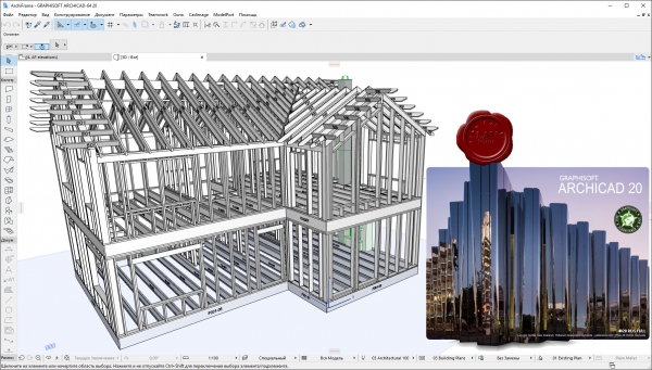 Graphisoft Archicad v20 build 4020 RUS