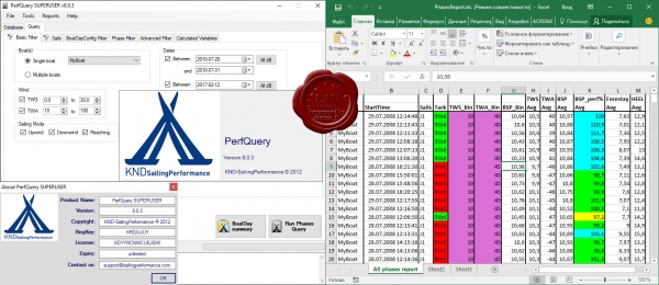 KND SailingPerformance PerfQuery v8.0.3