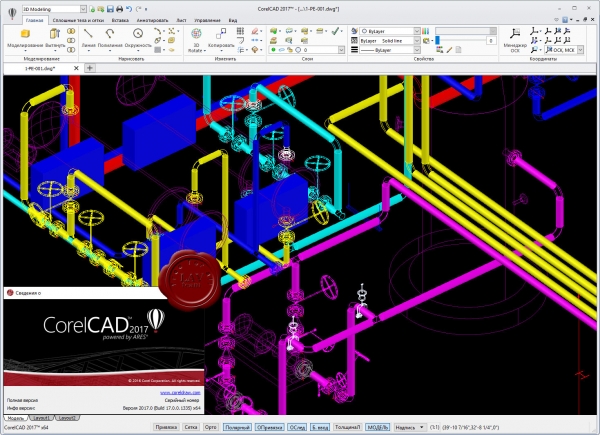 CorelCAD 2017 v2017.0.1335