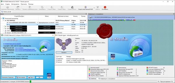 R-Tools R-Studio Network v8.2.165337 + R-Studio Agent v8.1.1146