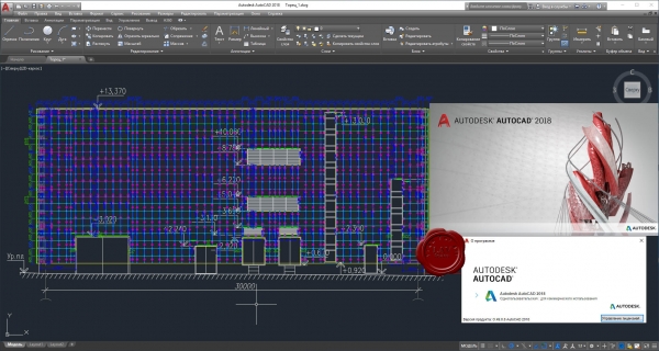 Autodesk AutoCAD 2018