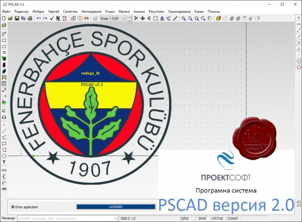 Proektsoft PSCAD v2.3