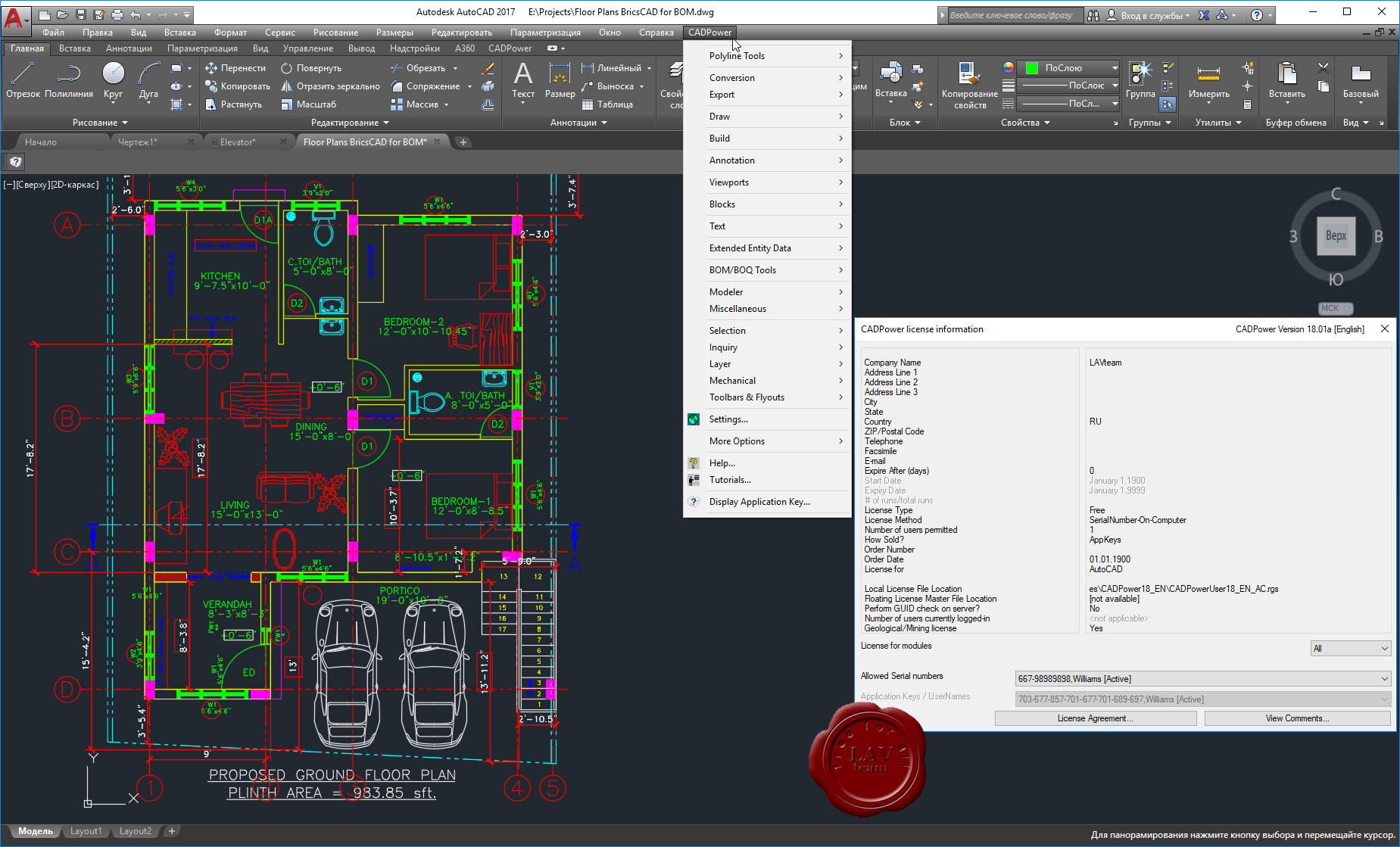 Download Free Esurvey Cad License Key