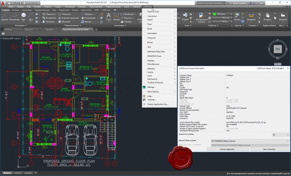 Four Dimension Technologies CADPower v18.01a