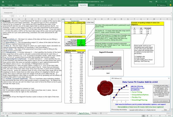 SRS1 Data Curve Fit Creator Add-In v2.62 SRS1 Data Curve Fit Creator Add-In v2.62