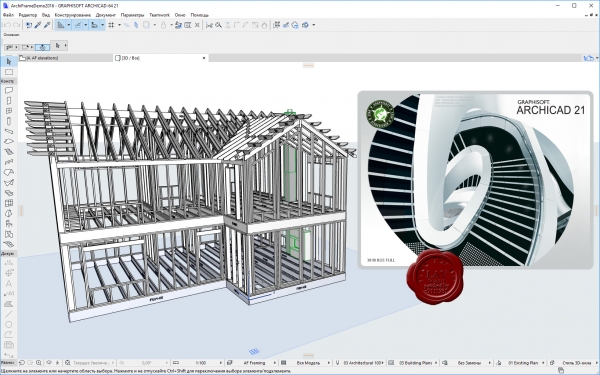 Graphisoft Archicad v21 build 3010 RUS addons