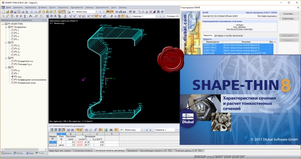 Dlubal SHAPE-THIN v8.09.01.130638