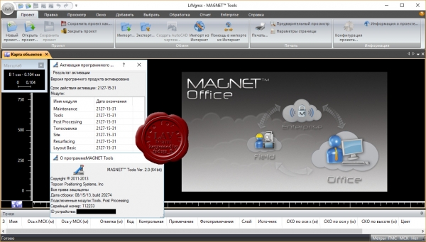 Topcon Magnet Office Tools v2.0