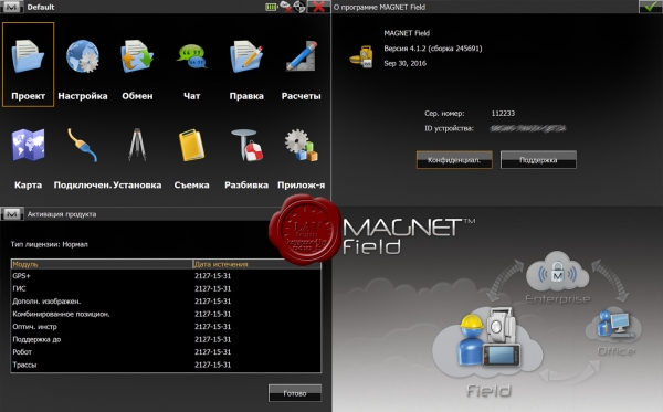 Topcon Magnet Field PC v4.1.2