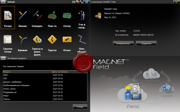 Topcon Magnet Field PC v4.3