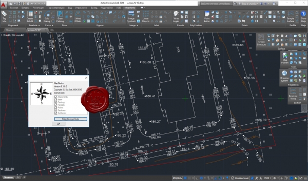 DotSoft MapWorks v6.1.0.3