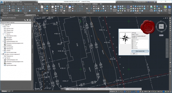 DotSoft C3DTools v7.0.0.3