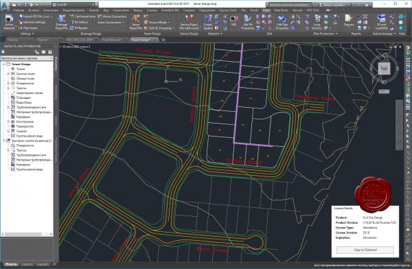 CSS Civil Site Design v18 build 529