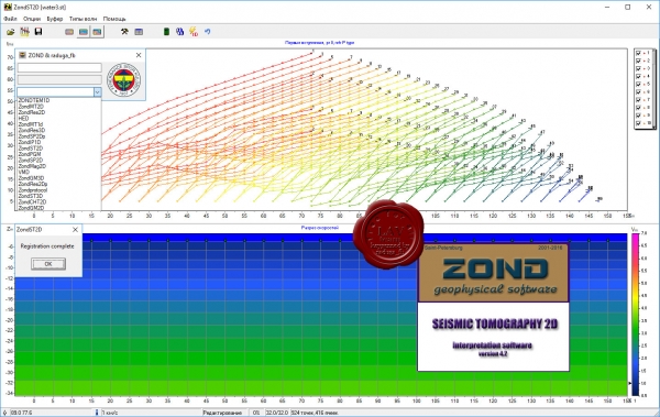 Zond Software Mega Suite 2017