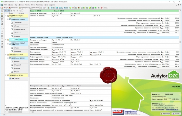 SANKOM Audytor OZC v6.1(eng) v6.9(rus) SANKOM Audytor OZC v6.1(eng) v6.9(rus)