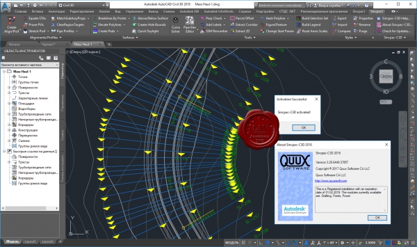 Quux Sincpac C3D 2018 v3.20.6449.37857 Quux Sincpac C3D 2018 v3.20.6449.37857