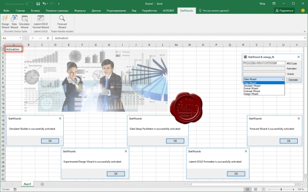 StatWizards Suite 2017 StatWizards Suite 2017