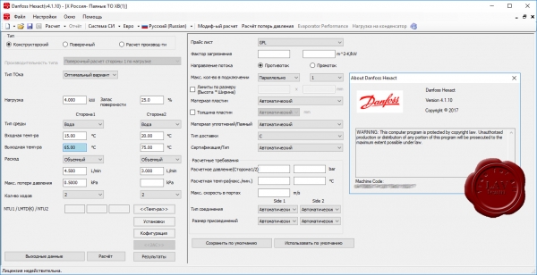 Danfoss Hexact v4.1.10