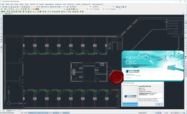 nanoSoft nanoCAD CKC v8.2.4164