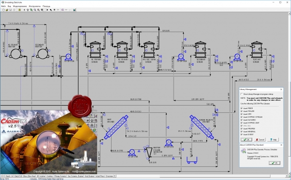 Aurel Systems CADSIM Plus v2.5.6