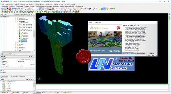 Dassault Systemes GEOVIA Surpac v6.7.4 x64 Dassault Systemes GEOVIA Surpac v6.7.4 x64