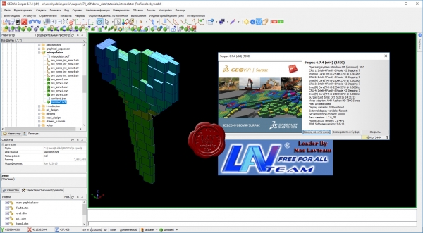 Dassault Systemes GEOVIA Surpac v6.7.4 x64