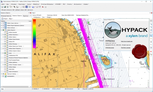 HYPACK 2016 v16.0.1.0 HYPACK 2016 v16.0.1.0