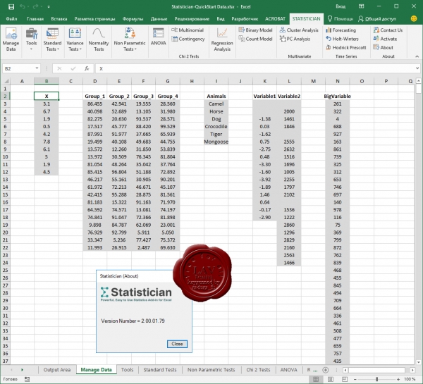 Statistician v2.00.01.79