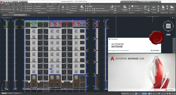 Autodesk AutoCAD 2019.0.1