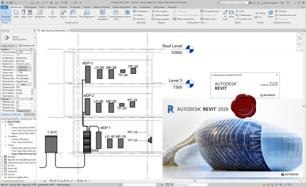 Autodesk Revit 2019 v19.0