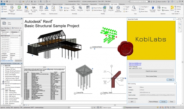 KobiLabs Kobi Toolkit for Revit v2018.1.372