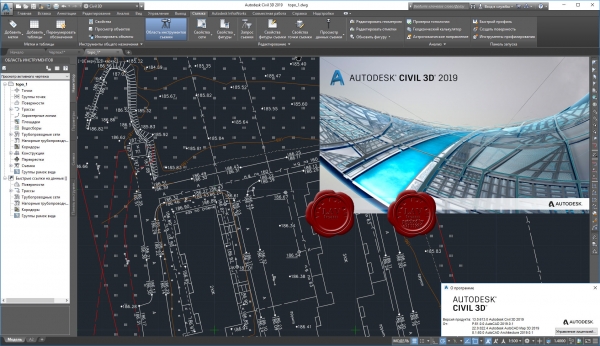 Autodesk AutoCAD Civil 3D 2019.0.1 Autodesk AutoCAD Civil 3D 2019.0.1
