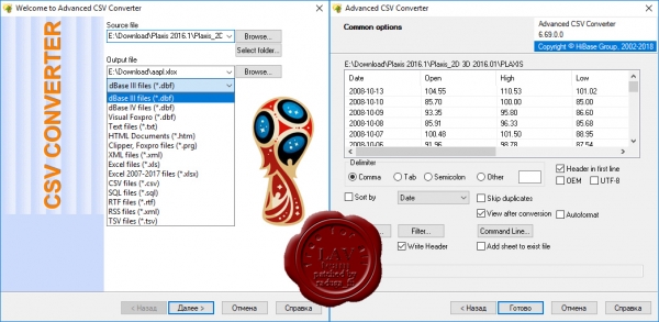 HiBase Group Advanced CSV Converter v6.69 HiBase Group Advanced CSV Converter v6.69