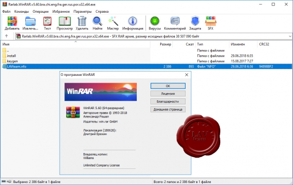 Rarlab WinRAR v5.60 Rarlab WinRAR v5.60