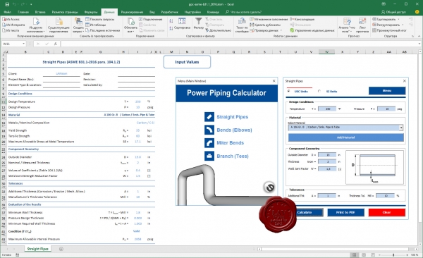 epipingdesign ASME B31.1 Power Piping Calculator 2016