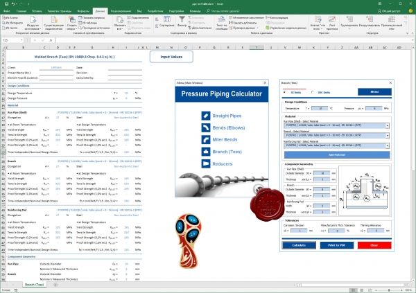 epipingdesign EN 13480-3 Pressure Piping Calculator 2017