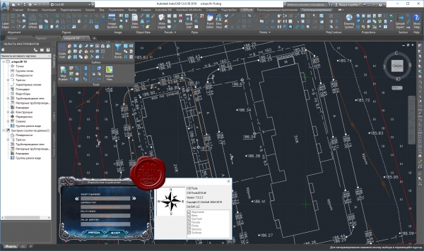 DotSoft C3DTools v7.0.2.3