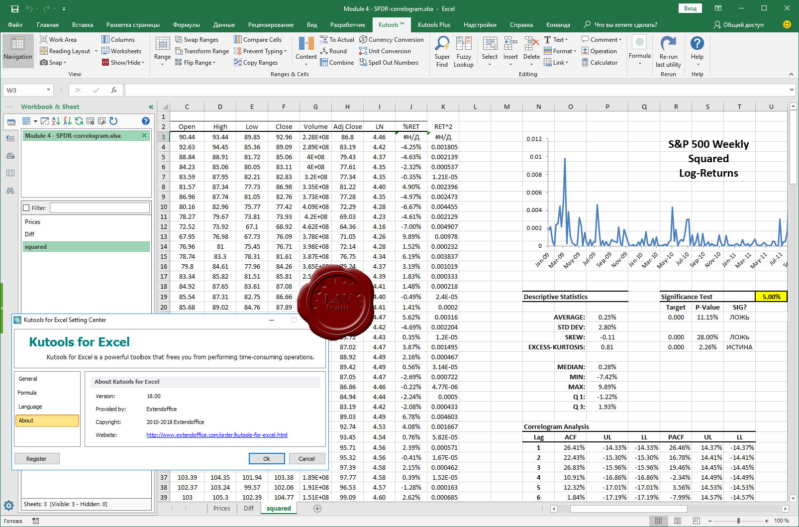 kutools excel merge cells