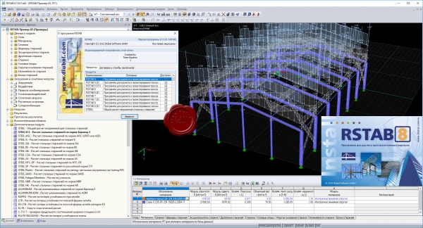 Dlubal RSTAB v8.13.01.140108