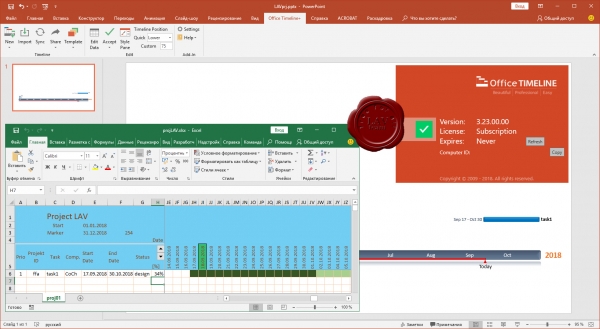 Office Timeline v3.60.00.00