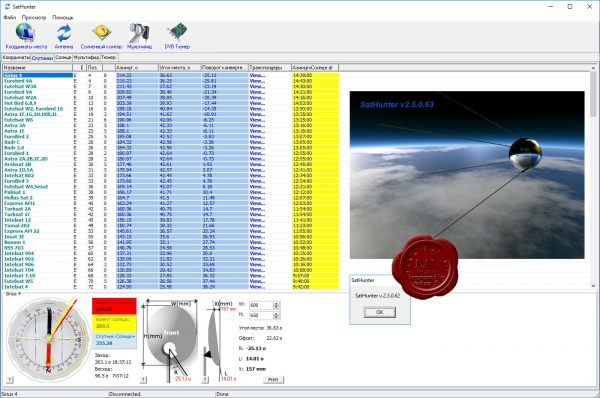 SatHunter v2.5.0.62