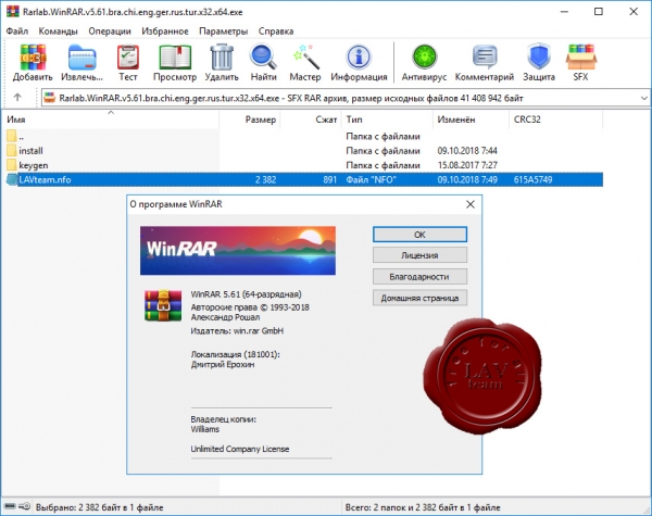 Rarlab WinRAR v5.61