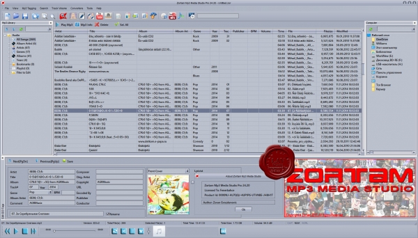 Zortam Mp3 Media Studio Pro v24.20