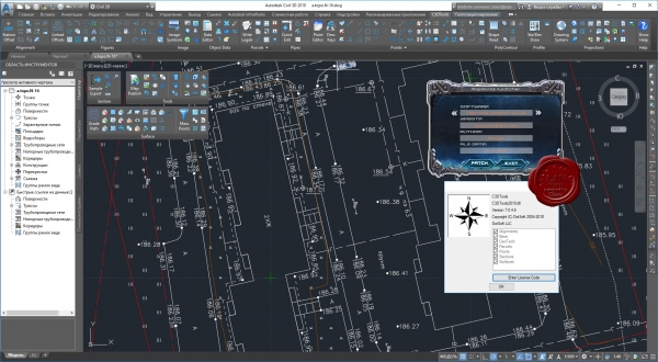 DotSoft C3DTools v7.0.4.6