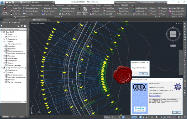 Quux Sincpac C3D 2019 v3.24.6970.24434