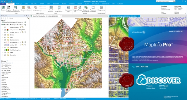 Pitney Bowes MIP Bundle: Pitney Bowes MapInfo Pro v17.0.2, Datamine Discover 2017 v19.1.21264